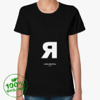 Женская футболка органик