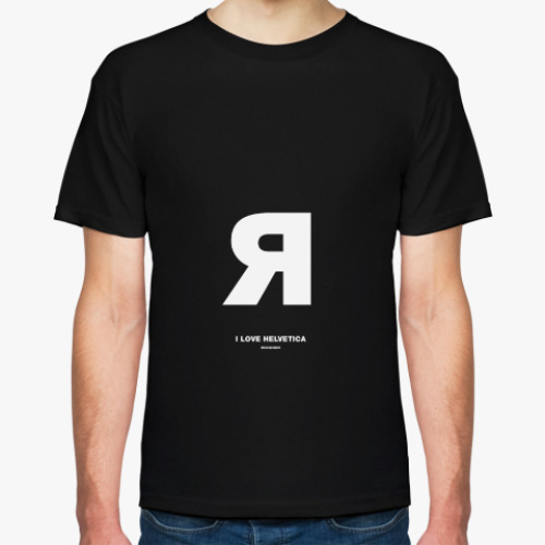 Футболка с принтом Флешмоб Helvetica. Алфавит.