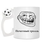 Кружка с футбольным мячиком