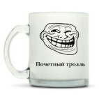 Кружка матовая