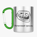 Кружка с карабином