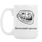 Кружка 420 мл