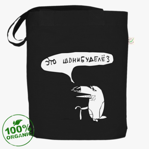 Сумка шоппер с принтом Шонибудулез