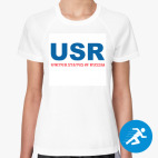 USR, United