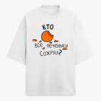 Футболка оверсайз