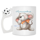 Кружка с футбольным мячиком