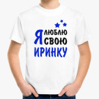 Детская футболка