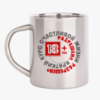 Кружка металлическая