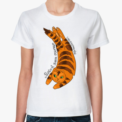 Классическая футболка с принтом Рыжий кот счастье