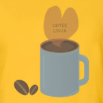 Для кофемана