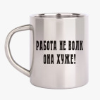 Кружка металлическая