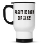Кружка-термос
