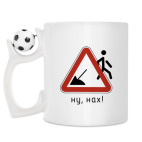Кружка с футбольным мячиком