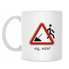 Кружка 330 мл