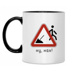 Кружка двухцветная