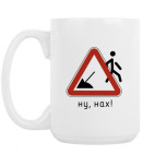 Кружка 420 мл