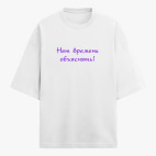 Футболка оверсайз