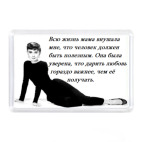 Одри Хепберн