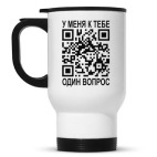 «Ты кто такой?»