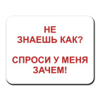 Спроси