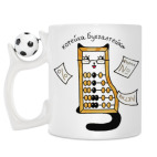 Кружка с футбольным мячиком