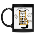 Кружка цветная UV-DTF