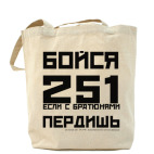 Холщовая сумка