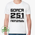 Мужская футболка органик