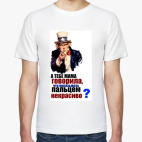 Мужская футболка