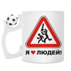 Кружка с футбольным мячиком