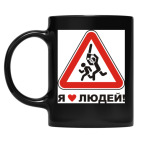 Кружка цветная UV-DTF