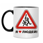 Кружка двухцветная