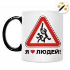Кружка-хамелеон