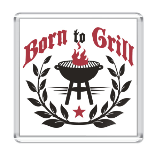 Магнит с принтом Рожден для гриля