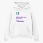 Толстовка худи оверсайз