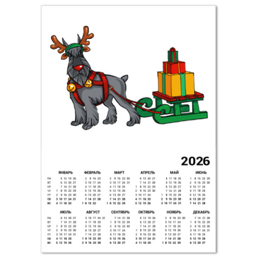 Календарь с принтом Новогодний Шнауцер