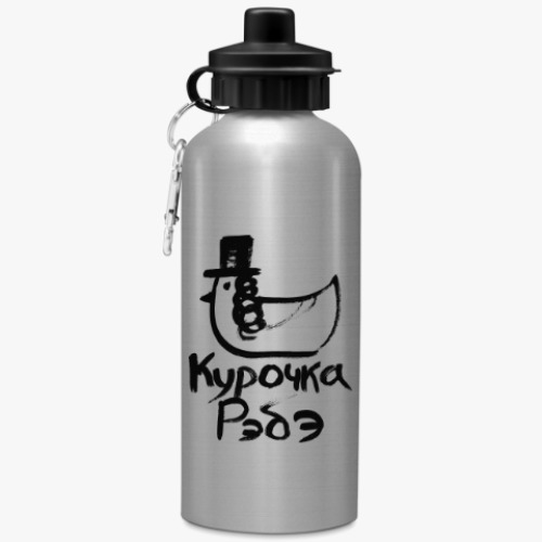 Бутылка с карабином (500 мл) с принтом Курочка Рэбэ