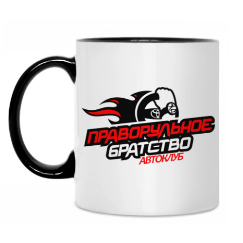 Кружка с принтом Правый - правильный