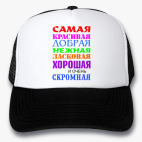Кепки Trucker
