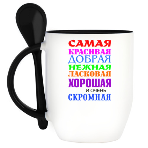 Кружка с ложкой с принтом Для самой красивой