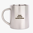 Кружка металлическая