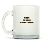 Кружка матовая