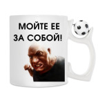 Кружка с футбольным мячиком