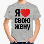 Детская футболка