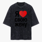 Футболка оверсайз вареная