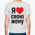 Мужская футболка