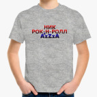 Детская футболка