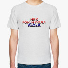 Мужская футболка