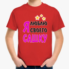 Детская футболка