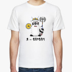 Мужская футболка